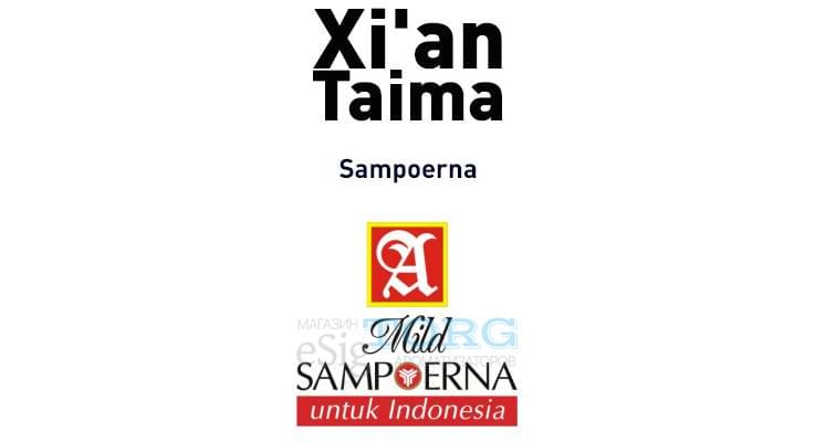 Изображение Ароматизатор Xi'an Taima Sampoerna Ароматизатор Xi'an Taima Sampoerna